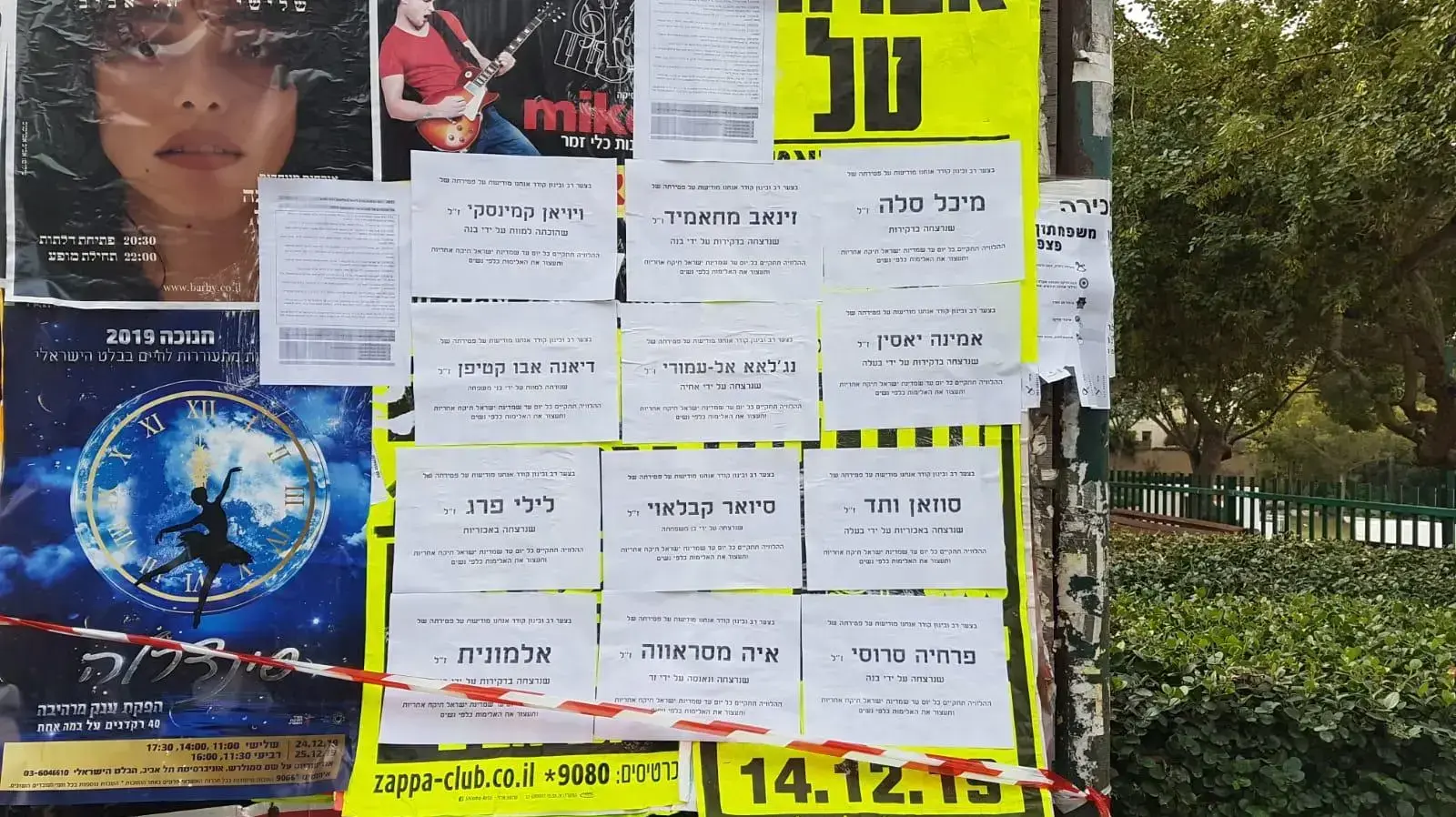 פעילות ברחבי הארץ בשעה 10:00 במיצגי מחאה לזכר 13 הנרצחות לשנת 2019 ולציון היום הבינלאומי למאבק באלימות נגד נשים, 25 בנובמבר 2019 פעילות ברחבי הארץ בשעה 10:00 במיצגי מחאה לזכר 13 הנרצחות לשנת 2019 ולציון היום הבינלאומי למאבק באלימות נגד נשים, 25 בנובמבר 2019