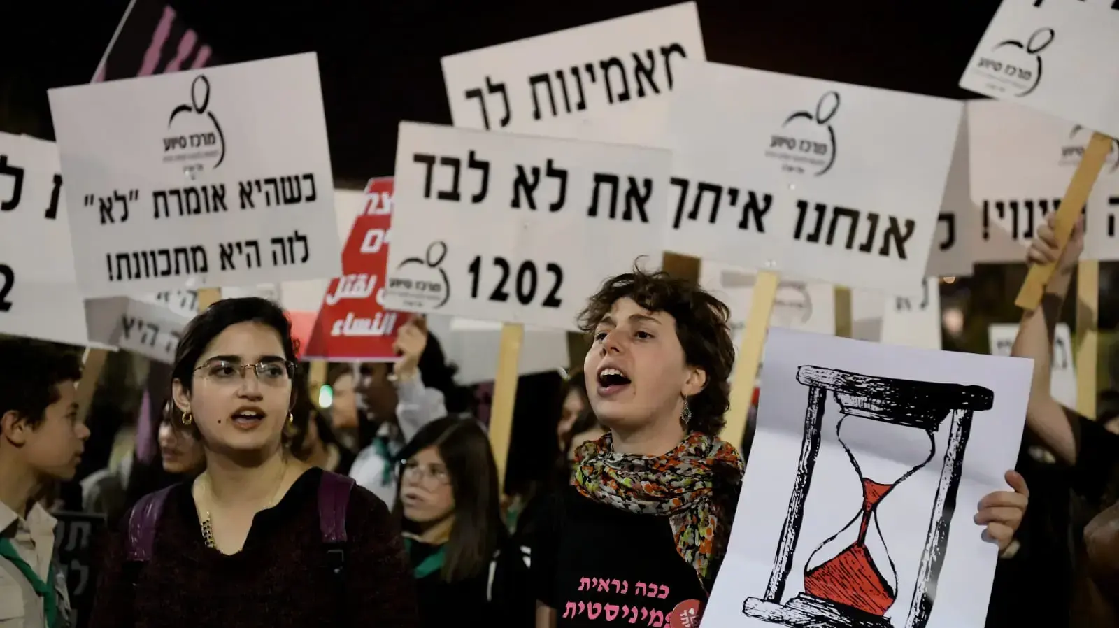 עצרת למאבק באלימות נגד נשים בכיכר רבין, תל אביב 25 בנובמבר 2019 עצרת למאבק באלימות נגד נשים בכיכר רבין, תל אביב 25 בנובמבר 2019