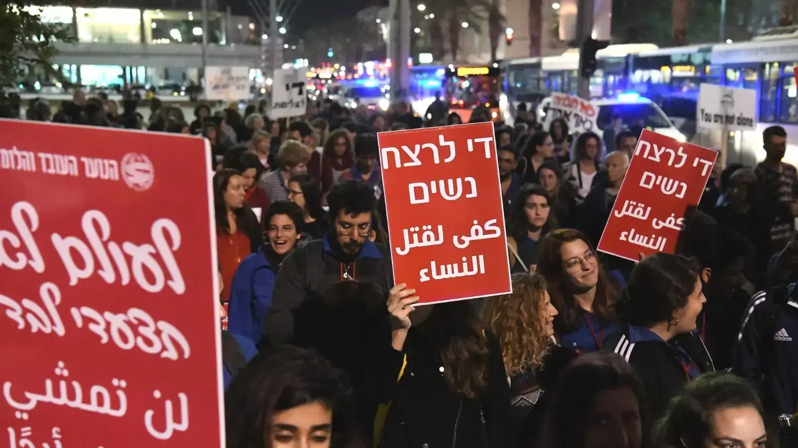 עצרת למאבק באלימות נגד נשים בכיכר רבין, תל אביב 25 בנובמבר 2019 עצרת למאבק באלימות נגד נשים בכיכר רבין, תל אביב 25 בנובמבר 2019