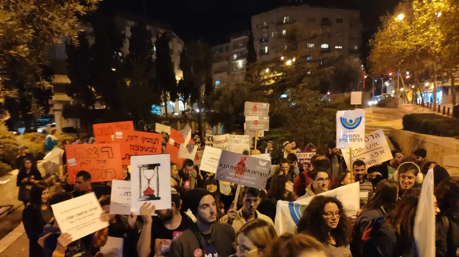 עצרת למאבק באלימות נגד נשים בירושלים 25 בנובמבר 2019 עצרת למאבק באלימות נגד נשים בירושלים 25 בנובמבר 2019