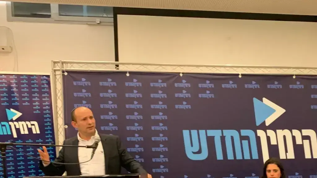 כנס פעילים של הימין החדש 25 בנובמבר 2019 כנס פעילים של הימין החדש 25 בנובמבר 2019