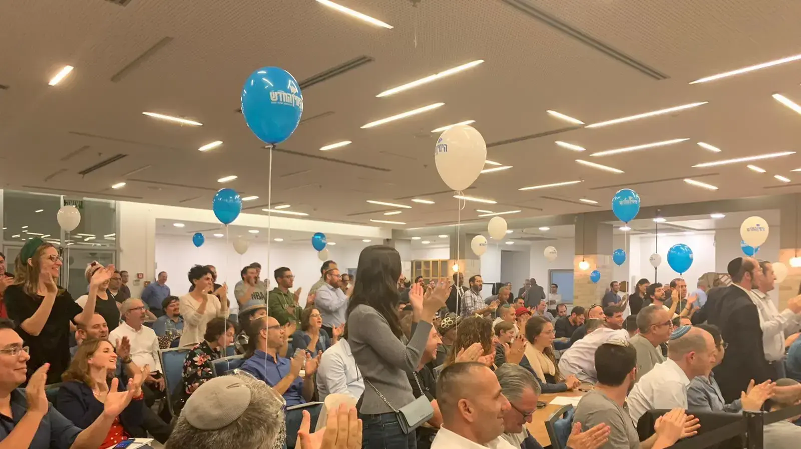 כנס פעילים של הימין החדש 25 בנובמבר 2019 כנס פעילים של הימין החדש 25 בנובמבר 2019