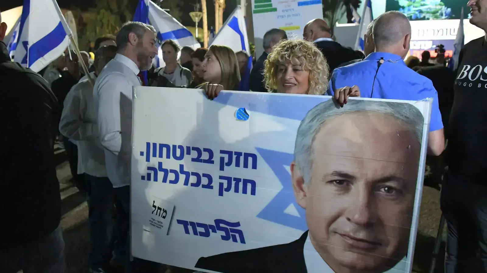 הפגנת תמיכה בראש הממשלה בנימין נתניהו, רחבת מוזיאון תל אביב, 26 בנובמבר 2019 הפגנת תמיכה בראש הממשלה בנימין נתניהו, רחבת מוזיאון תל אביב, 26 בנובמבר 2019