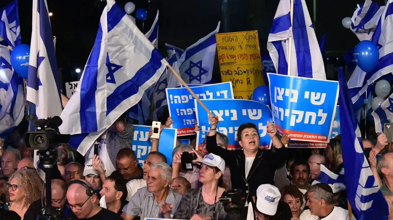 הפגנת תמיכה בראש הממשלה בנימין נתניהו, רחבת מוזיאון תל אביב, 26 בנובמבר 2019 הפגנת תמיכה בראש הממשלה בנימין נתניהו, רחבת מוזיאון תל אביב, 26 בנובמבר 2019