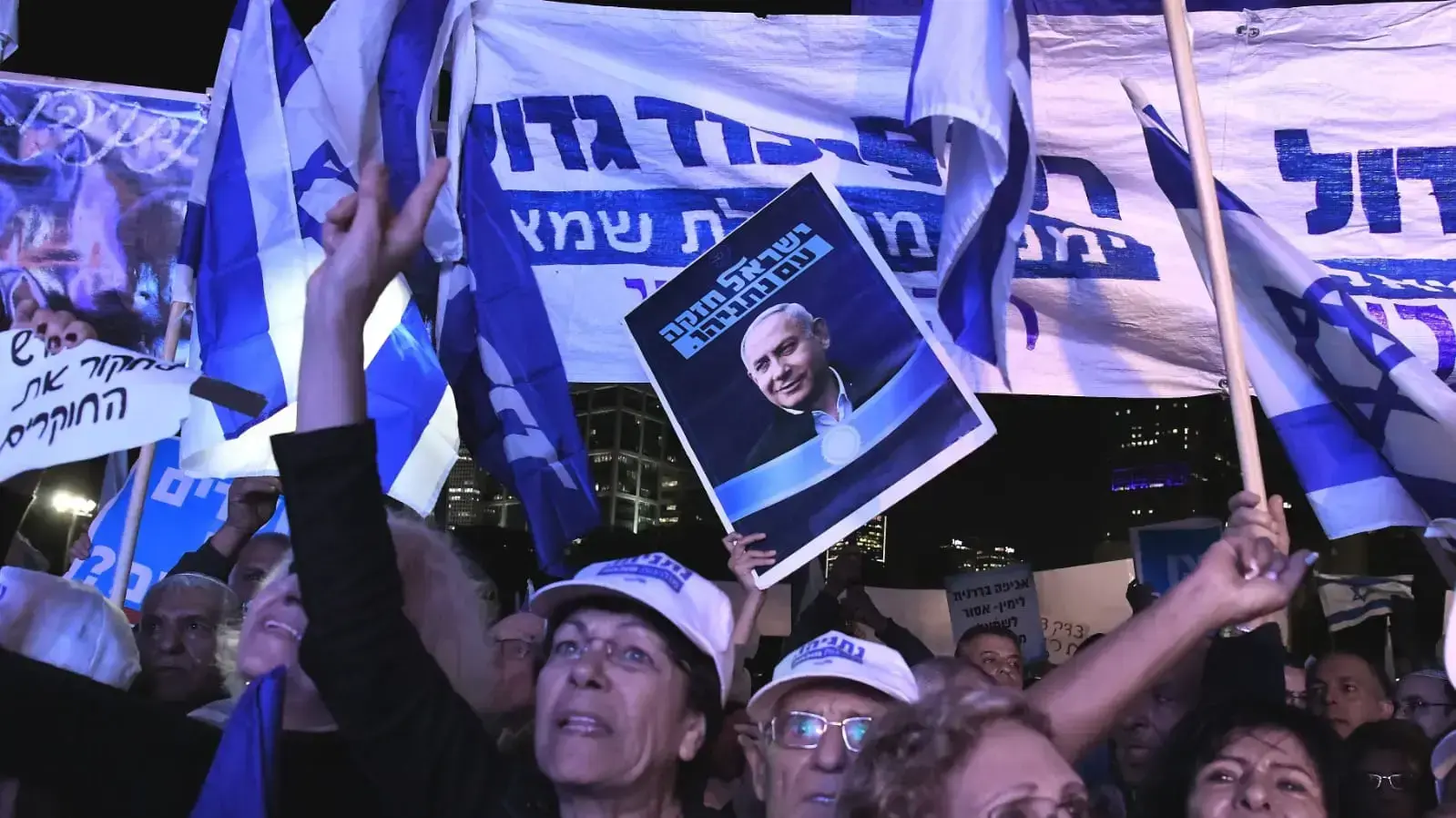 הפגנת תמיכה בראש הממשלה בנימין נתניהו, רחבת מוזיאון תל אביב, 26 בנובמבר 2019 הפגנת תמיכה בראש הממשלה בנימין נתניהו, רחבת מוזיאון תל אביב, 26 בנובמבר 2019