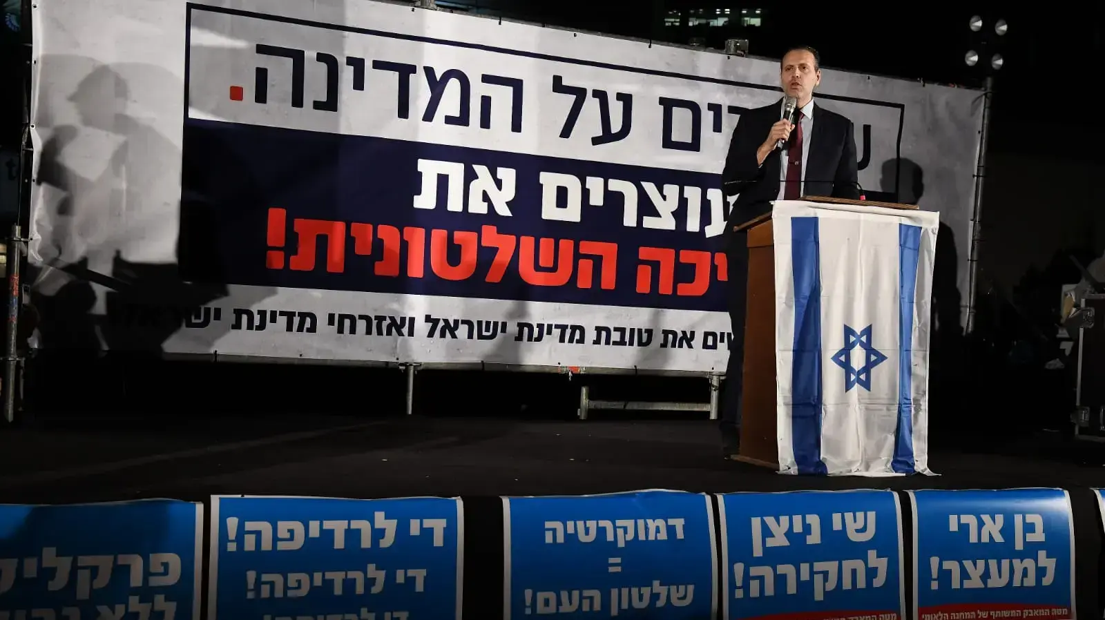 מיקי זוהר בהפגנת תמיכה בראש הממשלה בנימין נתניהו, רחבת מוזיאון תל אביב, 26 בנובמבר 2019 מיקי זוהר בהפגנת תמיכה בראש הממשלה בנימין נתניהו, רחבת מוזיאון תל אביב, 26 בנובמבר 2019