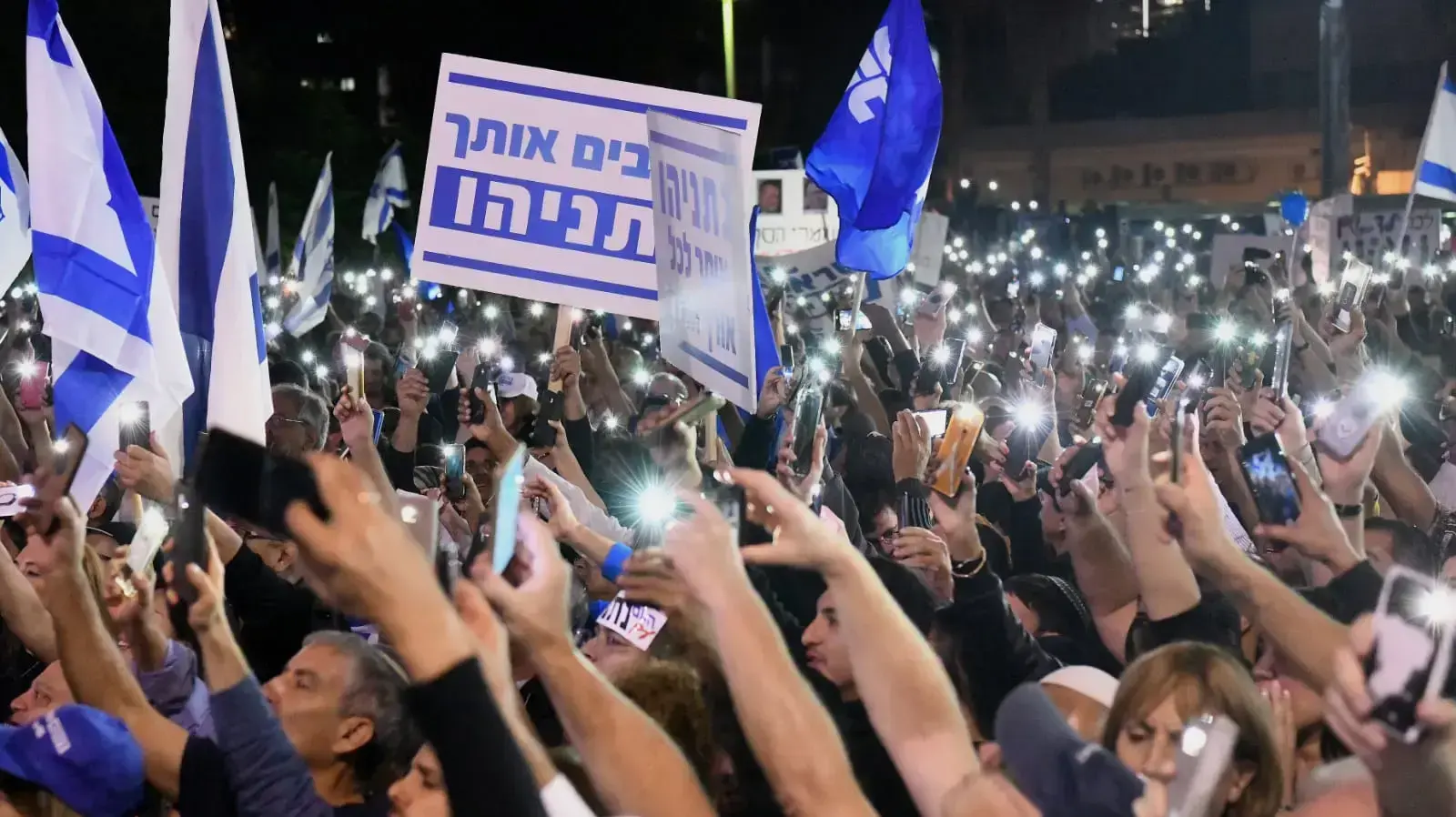 הפגנת תמיכה בראש הממשלה בנימין נתניהו, רחבת מוזיאון תל אביב, 26 בנובמבר 2019 הפגנת תמיכה בראש הממשלה בנימין נתניהו, רחבת מוזיאון תל אביב, 26 בנובמבר 2019