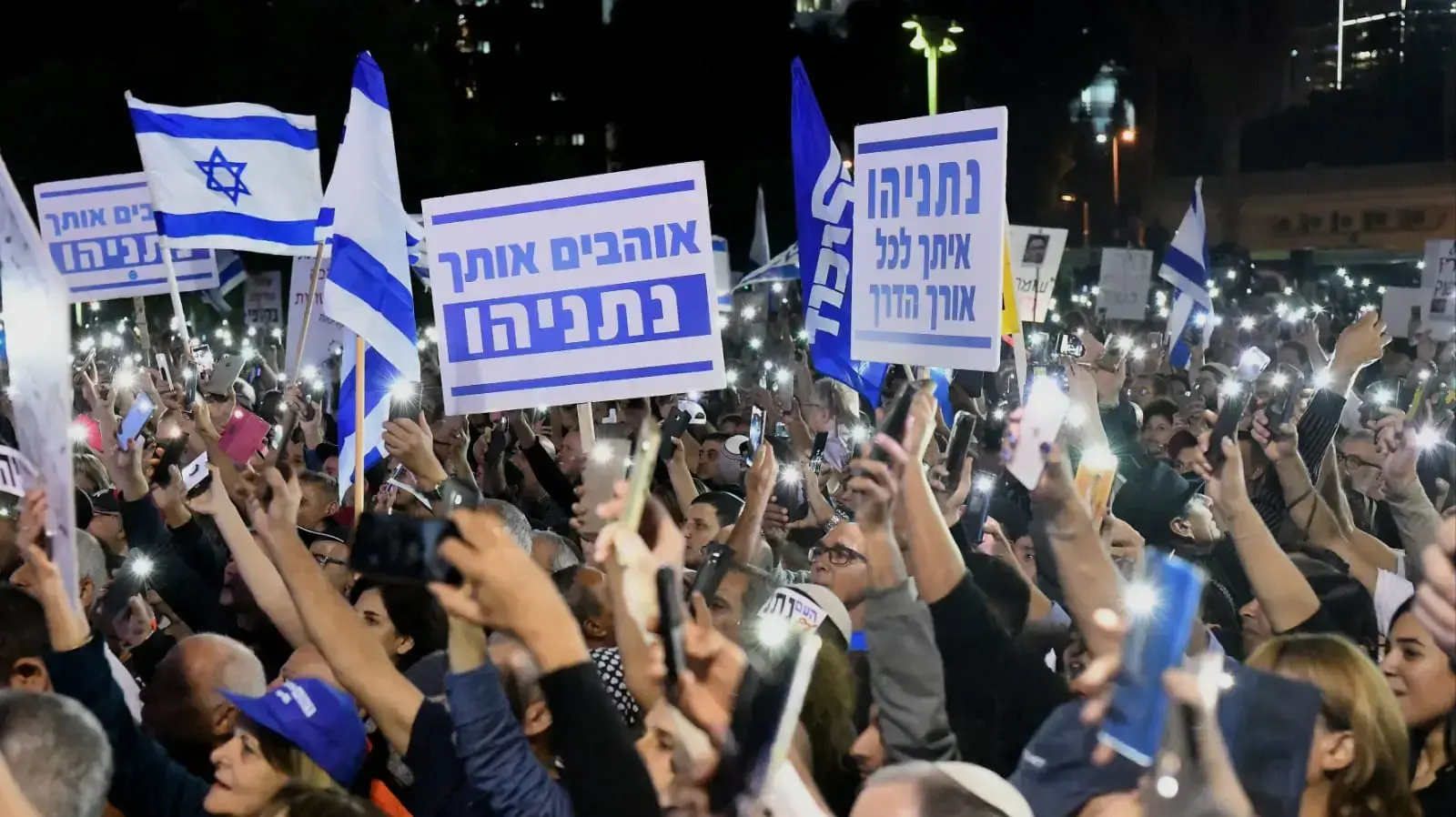 הפגנת תמיכה בראש הממשלה בנימין נתניהו, רחבת מוזיאון תל אביב, 26 בנובמבר 2019
