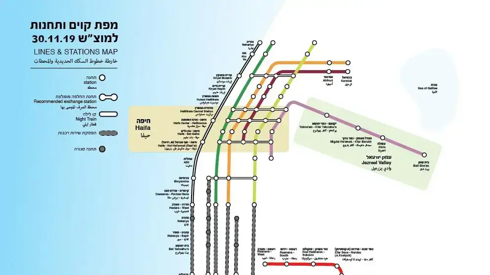 שיבושים בתנועת הרכבות לקראת הפעלת השירות המהיר בין ירושלים לתחנת תל אביב ההגנה בסוף השנה הנוכחית, ופרויקט חישמול המסילות אל תחנות ת"א השלום וסבידור מרכז. ב שיבושים בתנועת הרכבות לקראת הפעלת השירות המהיר בין ירושלים לתחנת תל אביב ההגנה בסוף השנה הנוכחית, ופרויקט חישמול המסילות אל תחנות ת"א השלום וסבידור מרכז. ב