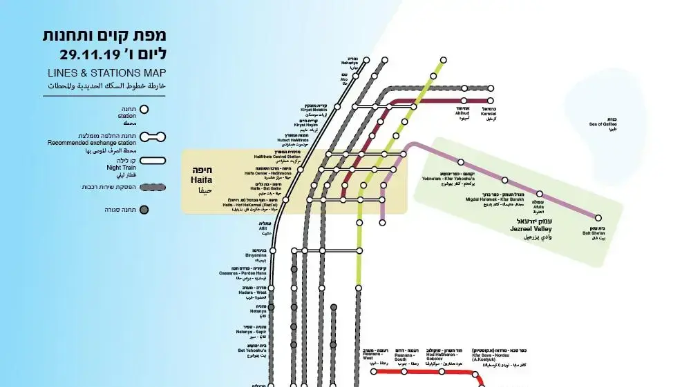 שיבושים בתנועת הרכבות לקראת הפעלת השירות המהיר בין ירושלים לתחנת תל אביב ההגנה בסוף השנה הנוכחית, ופרויקט חישמול המסילות אל תחנות ת"א השלום וסבידור מרכז. ב שיבושים בתנועת הרכבות לקראת הפעלת השירות המהיר בין ירושלים לתחנת תל אביב ההגנה בסוף השנה הנוכחית, ופרויקט חישמול המסילות אל תחנות ת"א השלום וסבידור מרכז. ב