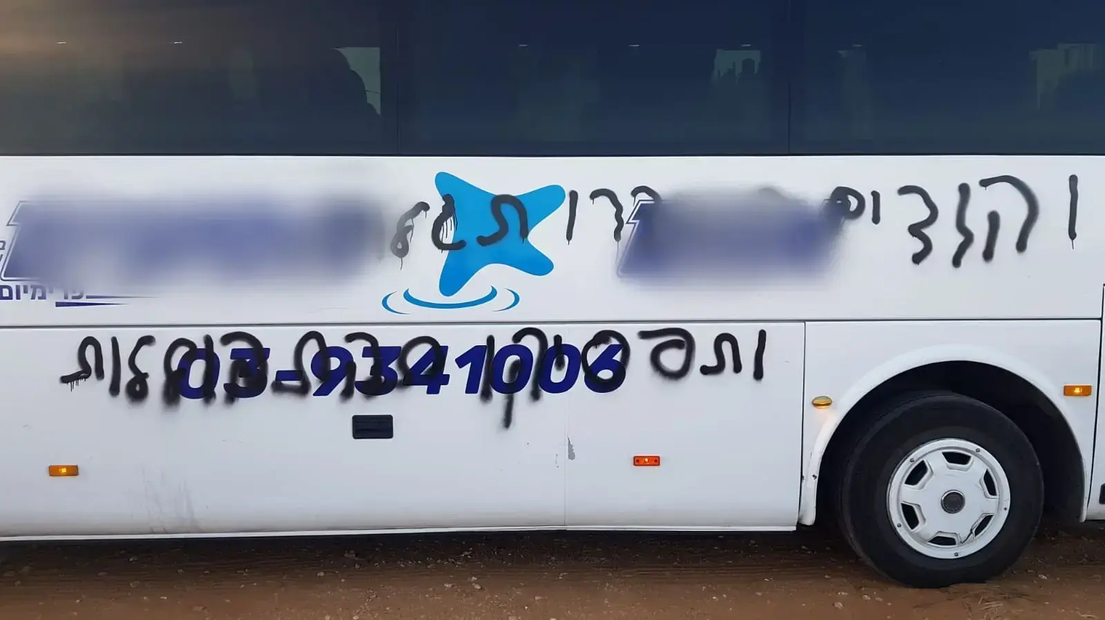 חשד לתג מחיר בג'לג'וליה חשד לתג מחיר בג'לג'וליה