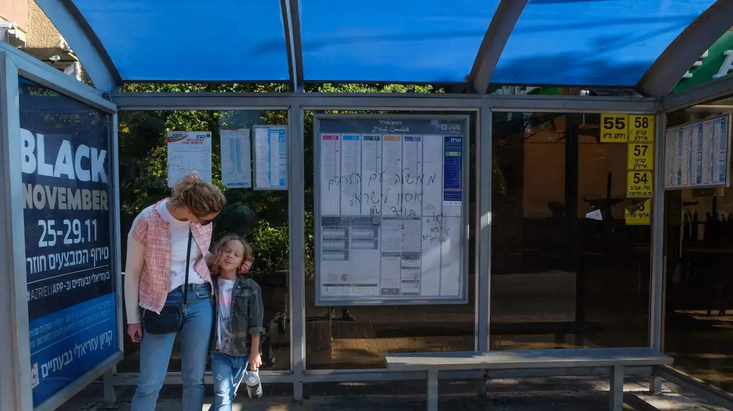 נוסעים מגבעתיים לתל אביב בקווי השבת נוסעים מגבעתיים לתל אביב בקווי השבת