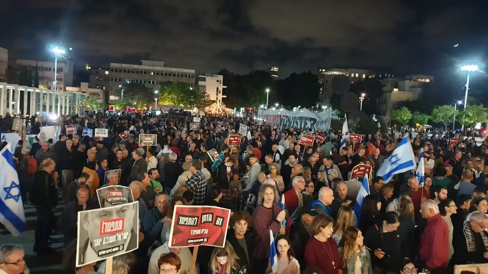מפגינים בכיכר הבימה בתל אביב נגד ראש הממשלה בנימין נתניהו, 30 בנובמבר 2019 מפגינים בכיכר הבימה בתל אביב נגד ראש הממשלה בנימין נתניהו, 30 בנובמבר 2019