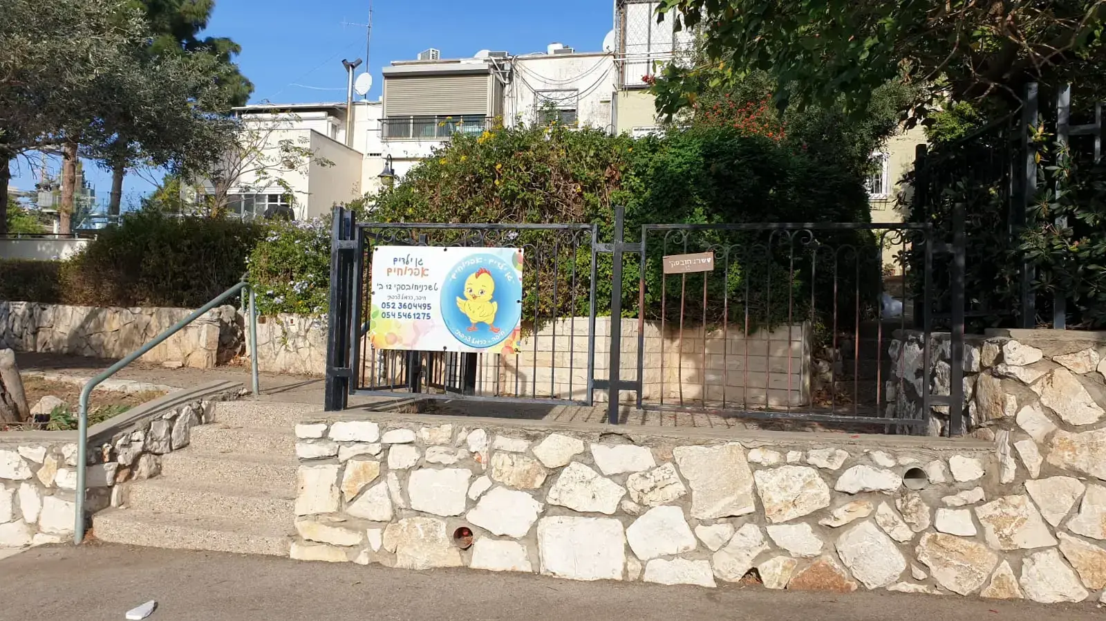 פעוט נחנק מווילון בגן ילדים בחיפה, 24 בנובמבר 2019 פעוט נחנק מווילון בגן ילדים בחיפה, 24 בנובמבר 2019
