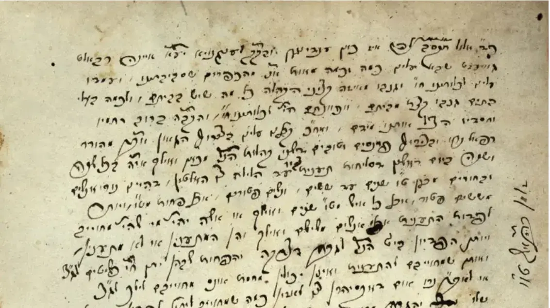 תיעוד נדיר של ניסיון לפרוע בקהילת הקטנה של יהודי שווייץ בראשית המאה ה-19 עומד למכירה

העדות על הפרעות ביהודי שווייץ (1801) שנכתבה ב-1802