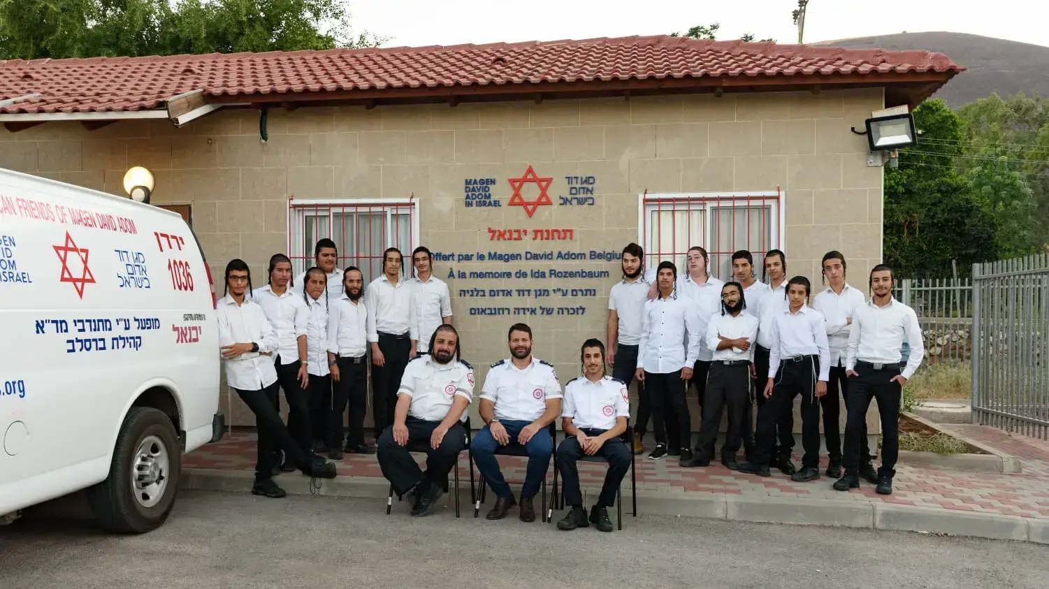 קורס חרדים של מד"א 