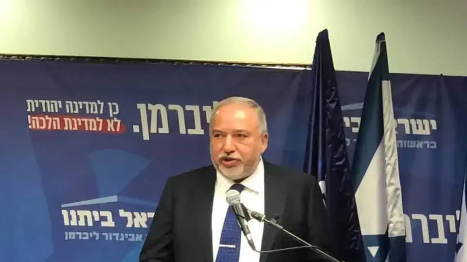יו"ר ישראל ביתנו, אביגדור ליברמן במהלך ישבת הסיעה בכנסת 2 בדצמבר 2019 יו"ר ישראל ביתנו, אביגדור ליברמן במהלך ישבת הסיעה בכנסת 2 בדצמבר 2019