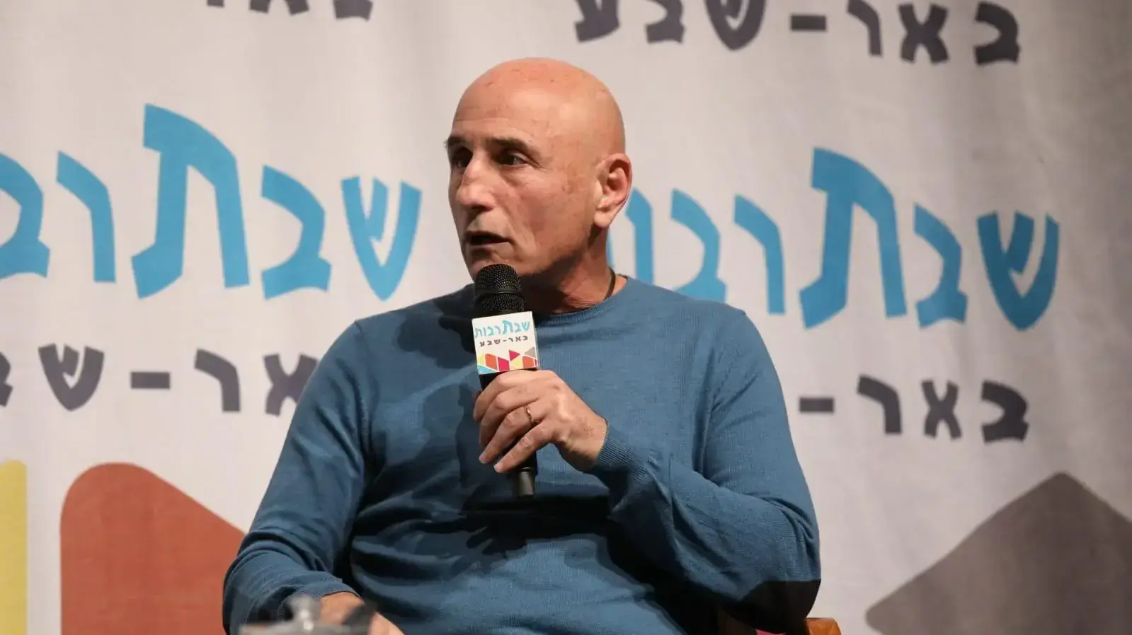 ח"כ עפר שלח (כחול לבן) באירוע שבתרבות בבאר שבע. 07 בדצמבר 2019. ח"כ עפר שלח (כחול לבן) באירוע שבתרבות בבאר שבע. 07 בדצמבר 2019.