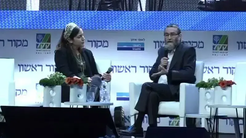 משה גפני בועידת מקור ראשון , 8.12.2018 משה גפני בועידת מקור ראשון , 8.12.2018