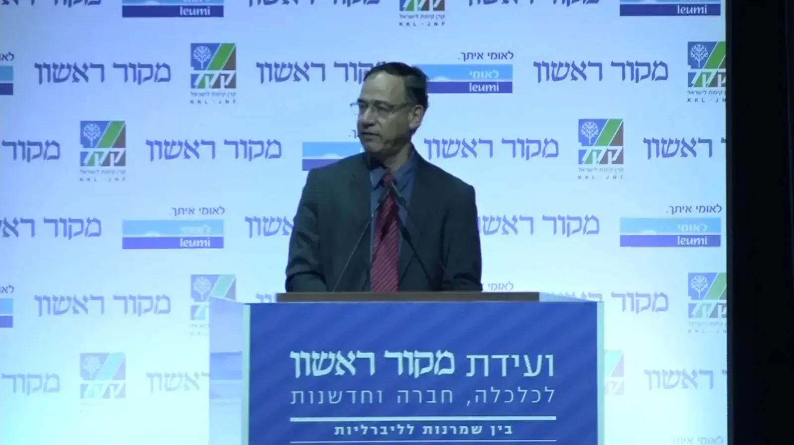 שי ניצן בועידת מקור ראשון, בנייני האומה, 8 בדצמבר 2019