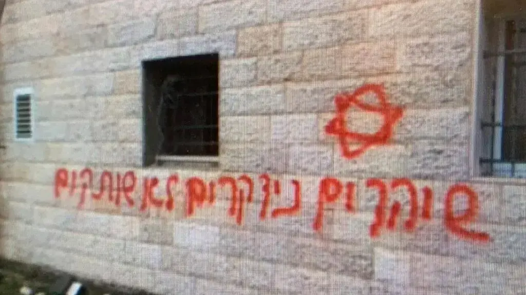 תג מחיר בשכונת שועפט בירושלים - ה-9 לדצמבר 2019 תג מחיר בשכונת שועפט בירושלים - ה-9 לדצמבר 2019