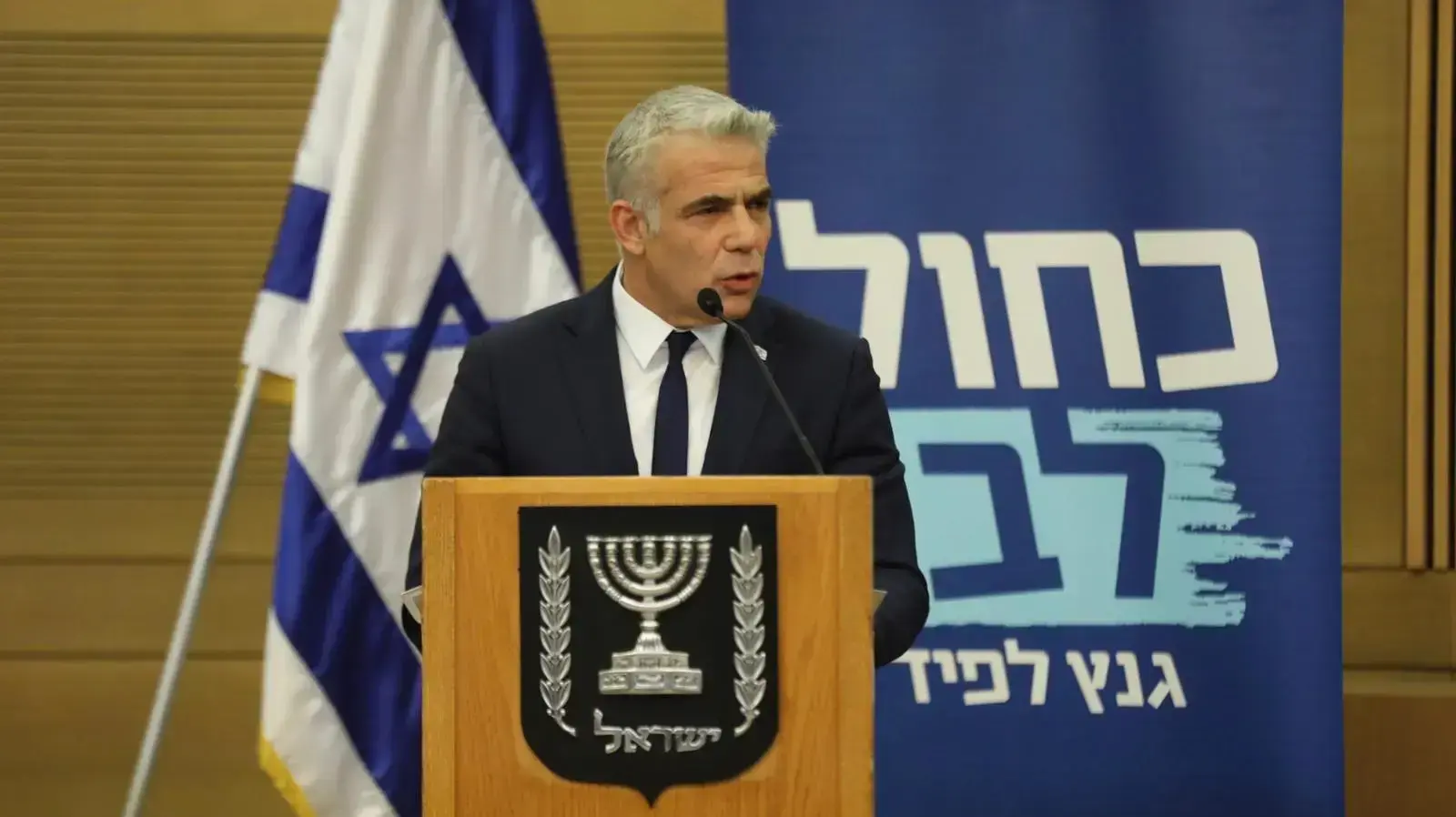 יאיר לפיד בישיבת סיעת כחול לבן, הכנסת, 9 בדצמבר 2019