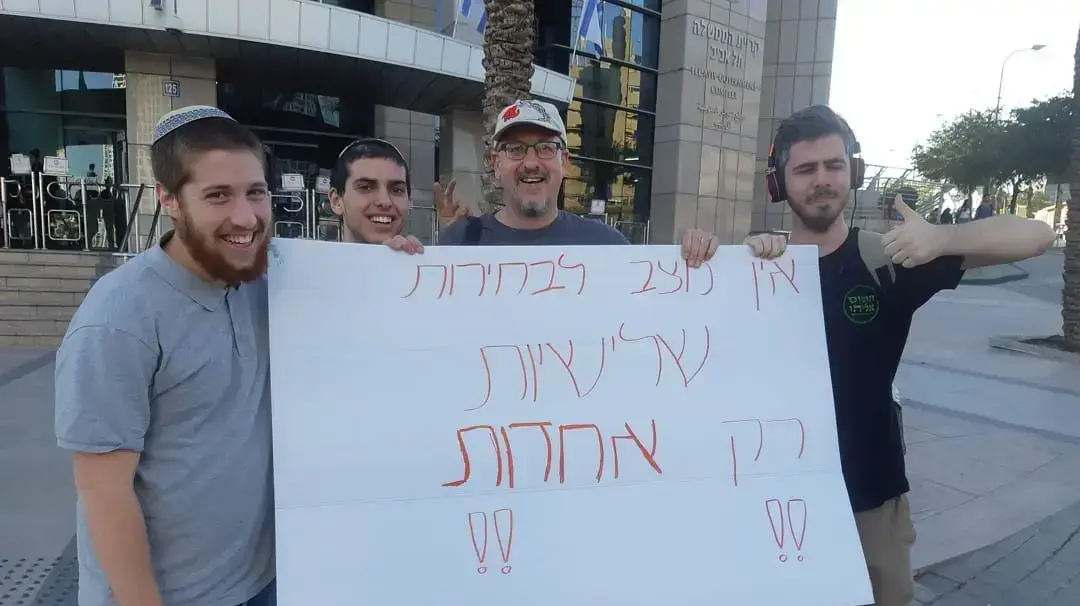 הפגנת בני הנוער נגד ההליכה לבחירות שלישיות - ה-10 לדצמבר 2019 הפגנת בני הנוער נגד ההליכה לבחירות שלישיות - ה-10 לדצמבר 2019