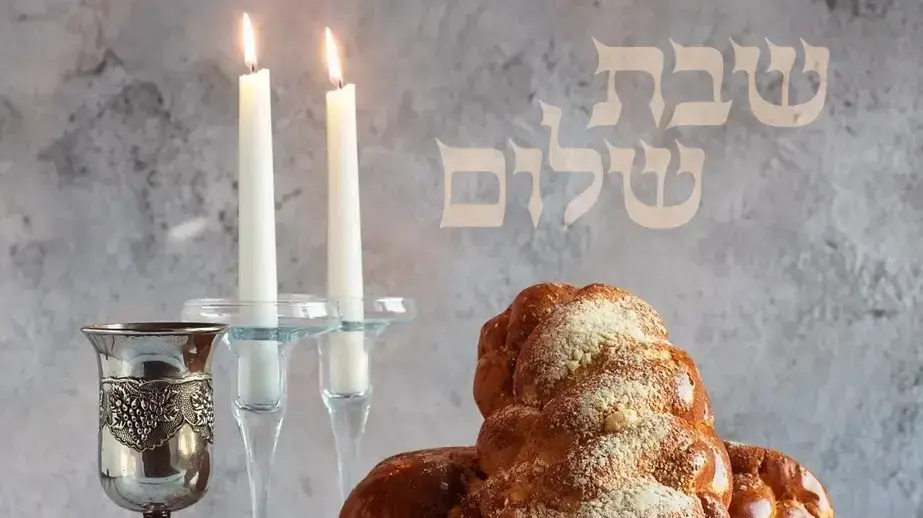 כניסת שבת