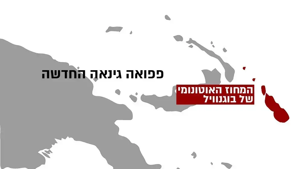 המחוז האוטונומי של בוגנוויל המחוז האוטונומי של בוגנוויל