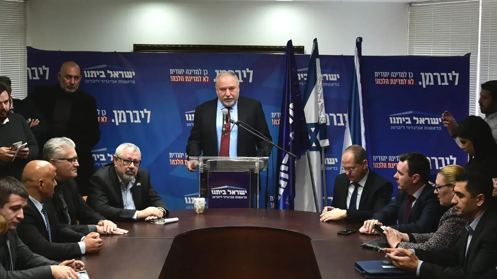 ישראל ביתנו בישיבת פיזור הכנסת ישראל ביתנו בישיבת פיזור הכנסת