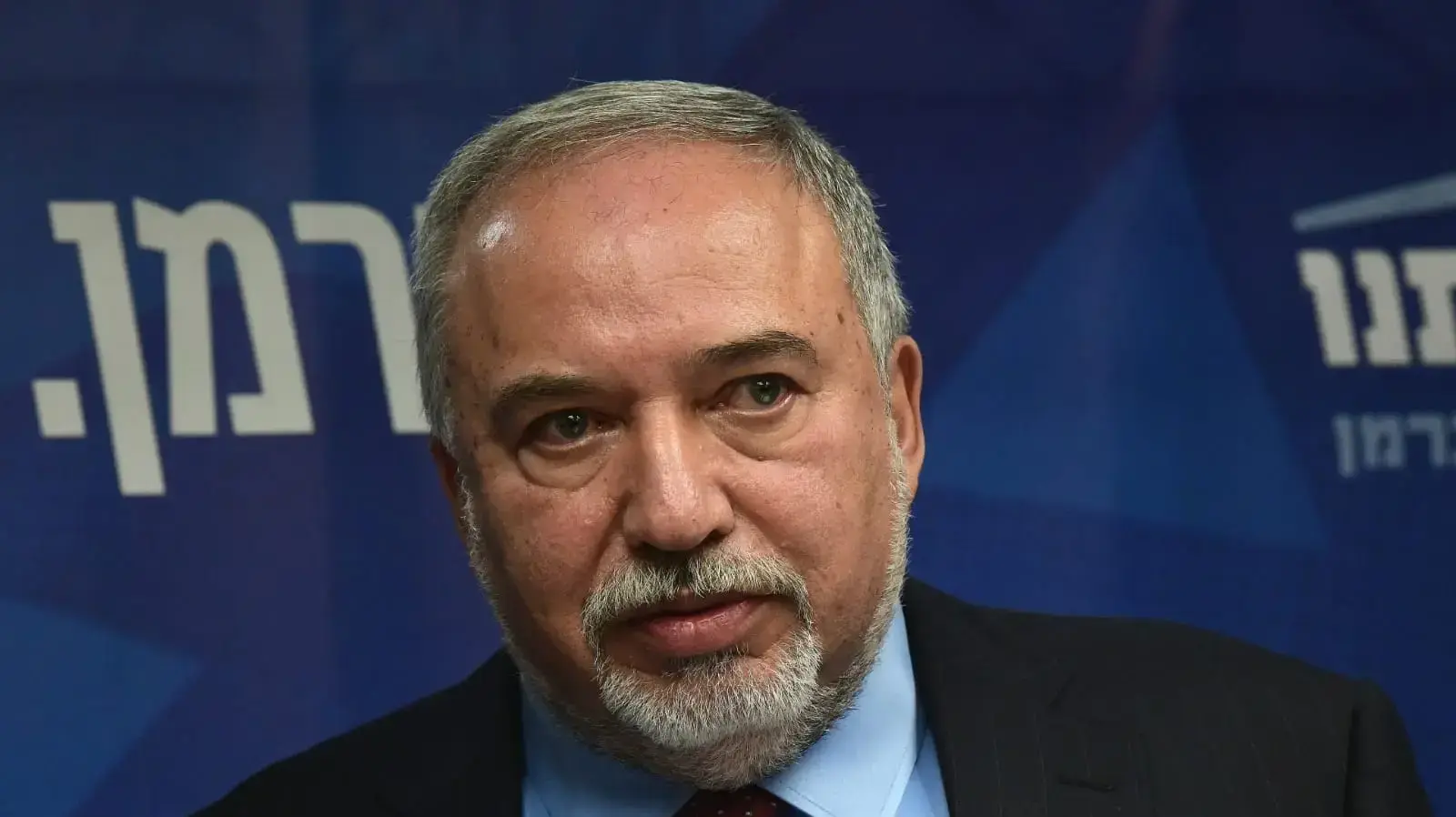 ישראל ביתנו בישיבת פיזור הכנסת ישראל ביתנו בישיבת פיזור הכנסת