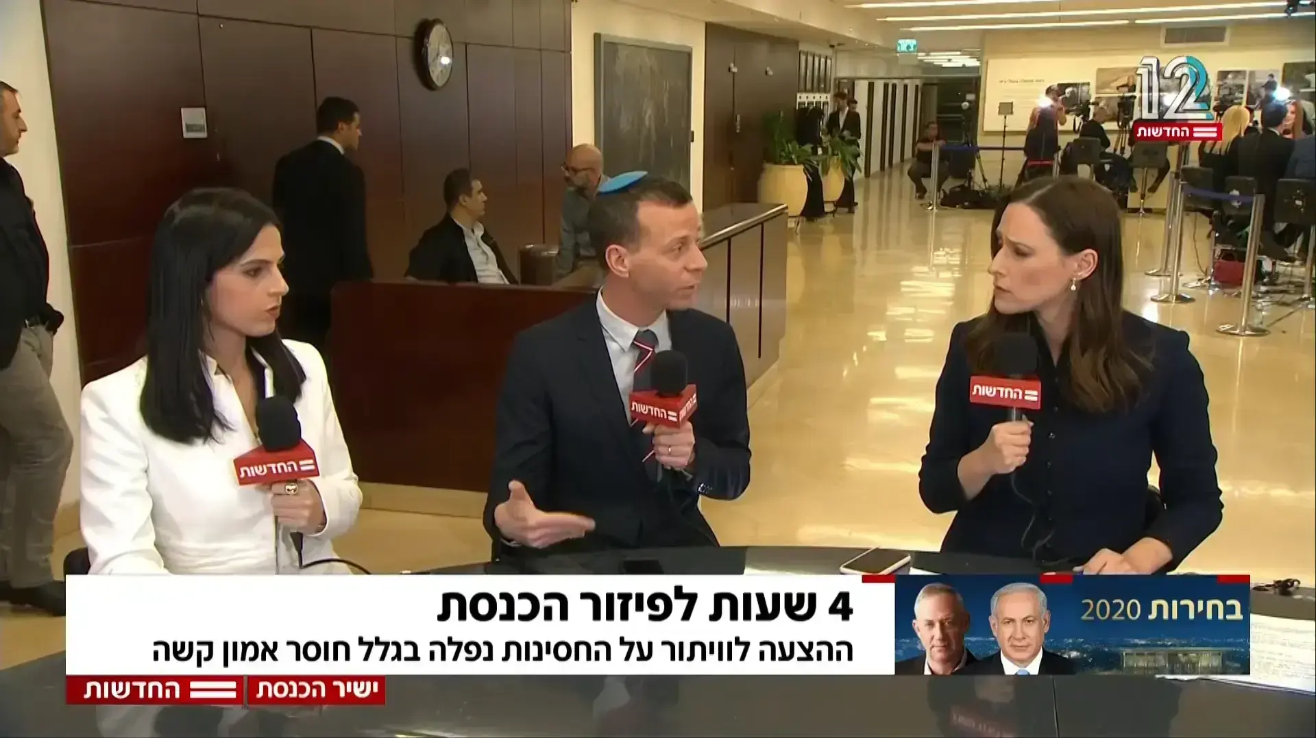 ערוץ 12 קושמרו יונית לוי עמית סגל משדר פיזור הכנסת ערוץ 12 קושמרו יונית לוי עמית סגל משדר פיזור הכנסת