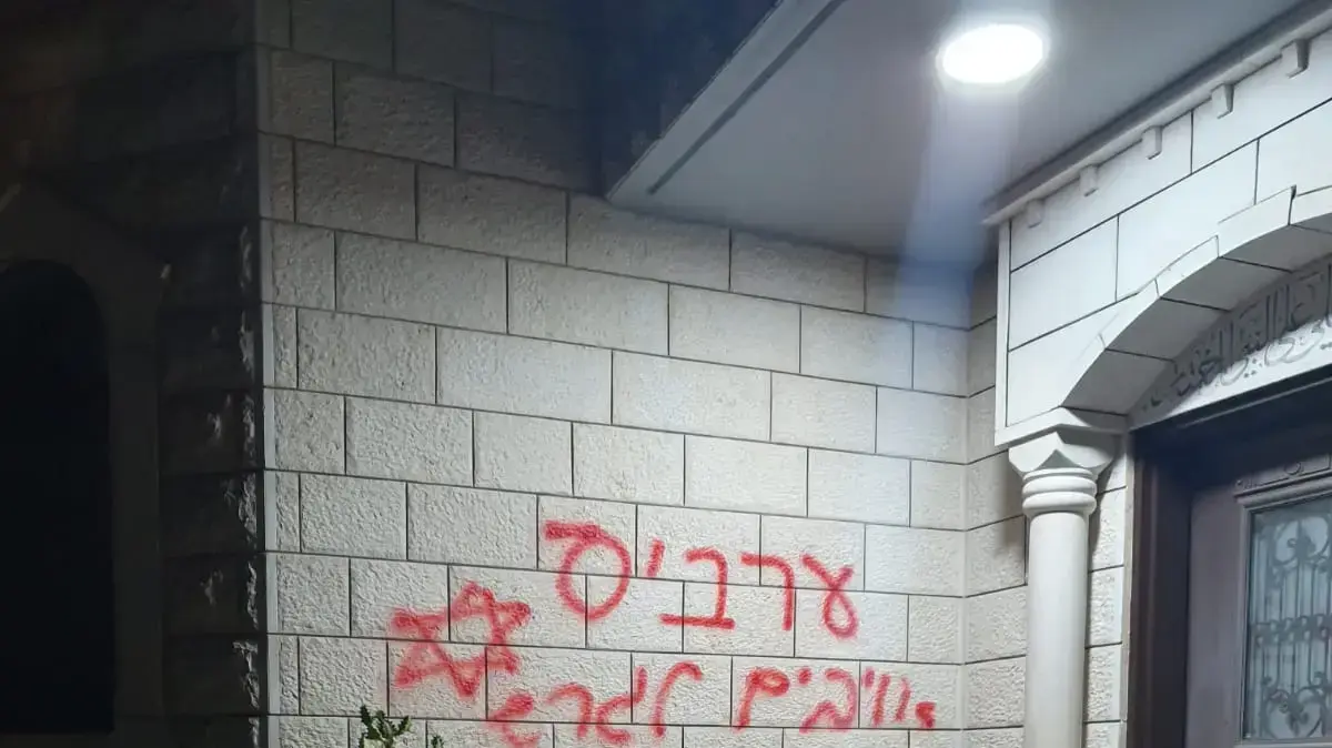 כתובת הנאצה שרוססה בישוב מנשיה זבדה (19\12\12)