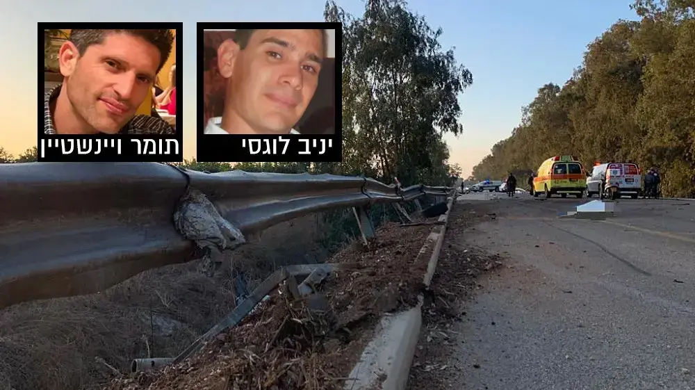 תומר ויינשטיין יניב לוגסי ההרוגים בתאונה