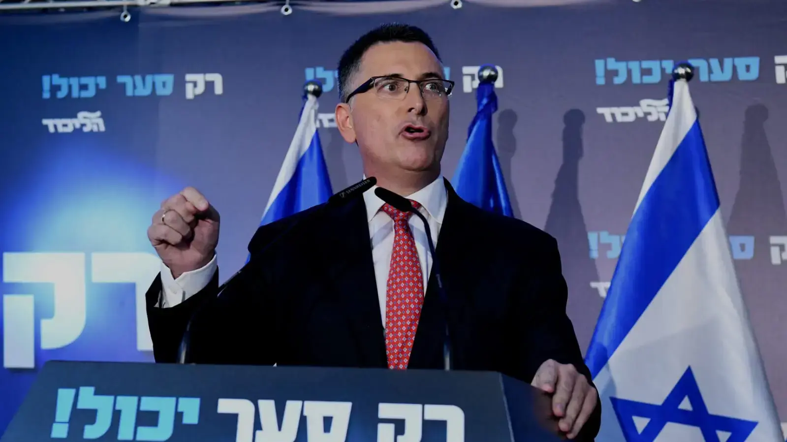גדעון סער במהלך נאומו בכנס פתיחת הבחירות המקדימות לראשות הליכוד, אולמי הרמיטאז', אור יהודה 16 בדצמבר 2019 גדעון סער במהלך נאומו בכנס פתיחת הבחירות המקדימות לראשות הליכוד, אולמי הרמיטאז', אור יהודה 16 בדצמבר 2019