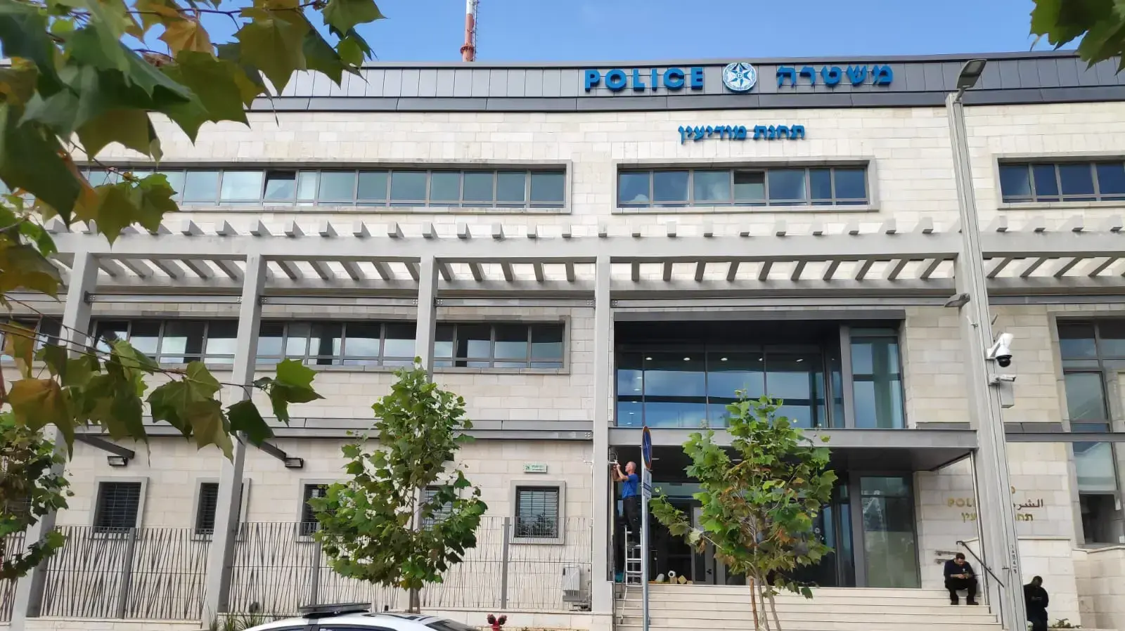 תחנת משטרת מודיעין עברה למשכן חדש תחנת משטרת מודיעין עברה למשכן חדש