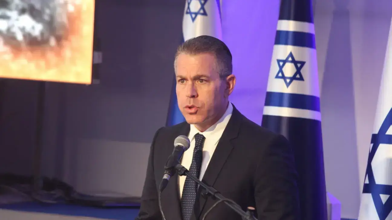 השר לביטחון פנים, גלעד ארדן בטקס הזיכרון לאסון הכרמל 17 בדצמבר 2019 