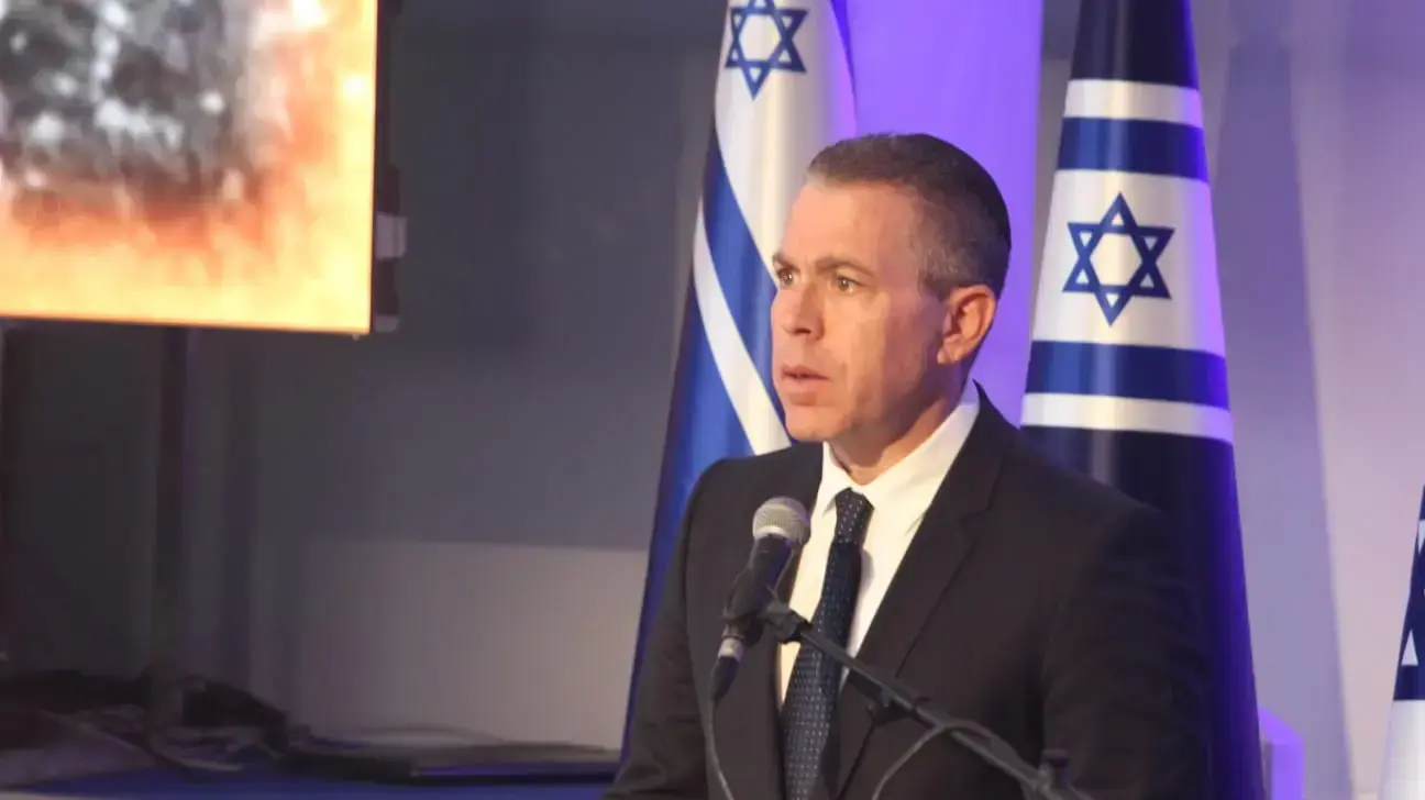 השר לביטחון פנים, גלעד ארדן בטקס הזיכרון לאסון הכרמל 17 בדצמבר 2019 השר לביטחון פנים, גלעד ארדן בטקס הזיכרון לאסון הכרמל 17 בדצמבר 2019