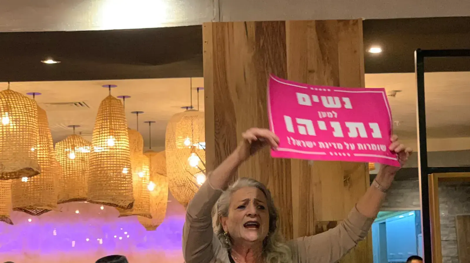 תומכים בכנס של נתניהו בחיפה, 17 בדצמבר 2019 תומכים בכנס של נתניהו בחיפה, 17 בדצמבר 2019