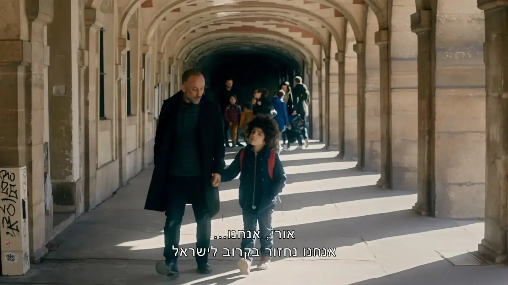 הנספח, אלי בן דוד