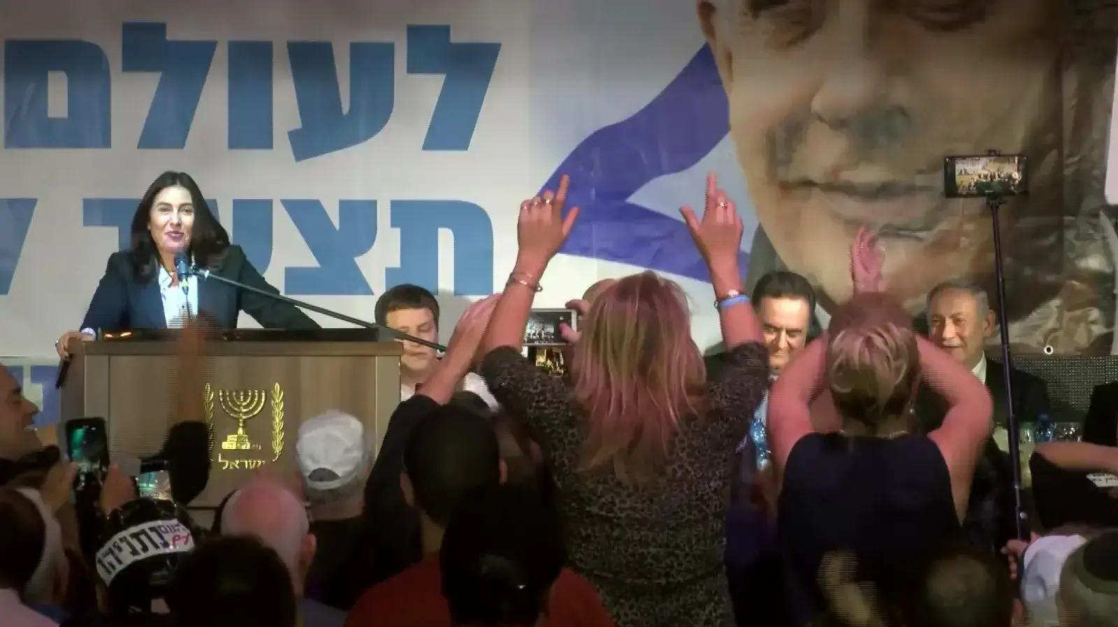 מירי רגב במהלך כנס תמיכה ברה"מ, בנימין נתניהו בפתח תקווה 18 בדצמבר 2019 מירי רגב במהלך כנס תמיכה ברה"מ, בנימין נתניהו בפתח תקווה 18 בדצמבר 2019
