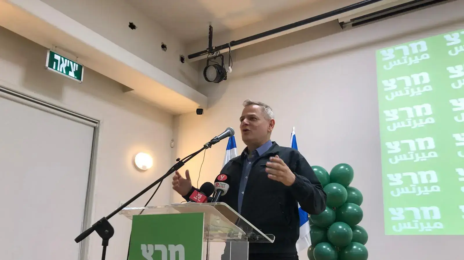 כינוס ועידת מרצ והסכמות חברי הרשימה בבחירות לכנסת ה-23, בבית סוקולוב ת"א, 22 בדצמבר 2019
