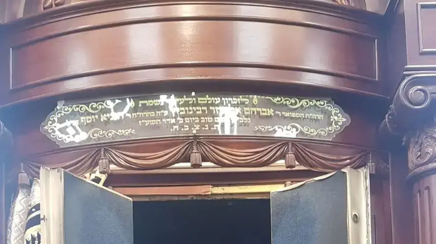 התפרצות לבית כנסת בעיר מודיעין עלית נגרם נזק לספרי תורה לבית הכנסת ונגנבו כלי כסף. דצמבר 2019
. התפרצות לבית כנסת בעיר מודיעין עלית נגרם נזק לספרי תורה לבית הכנסת ונגנבו כלי כסף. דצמבר 2019
.