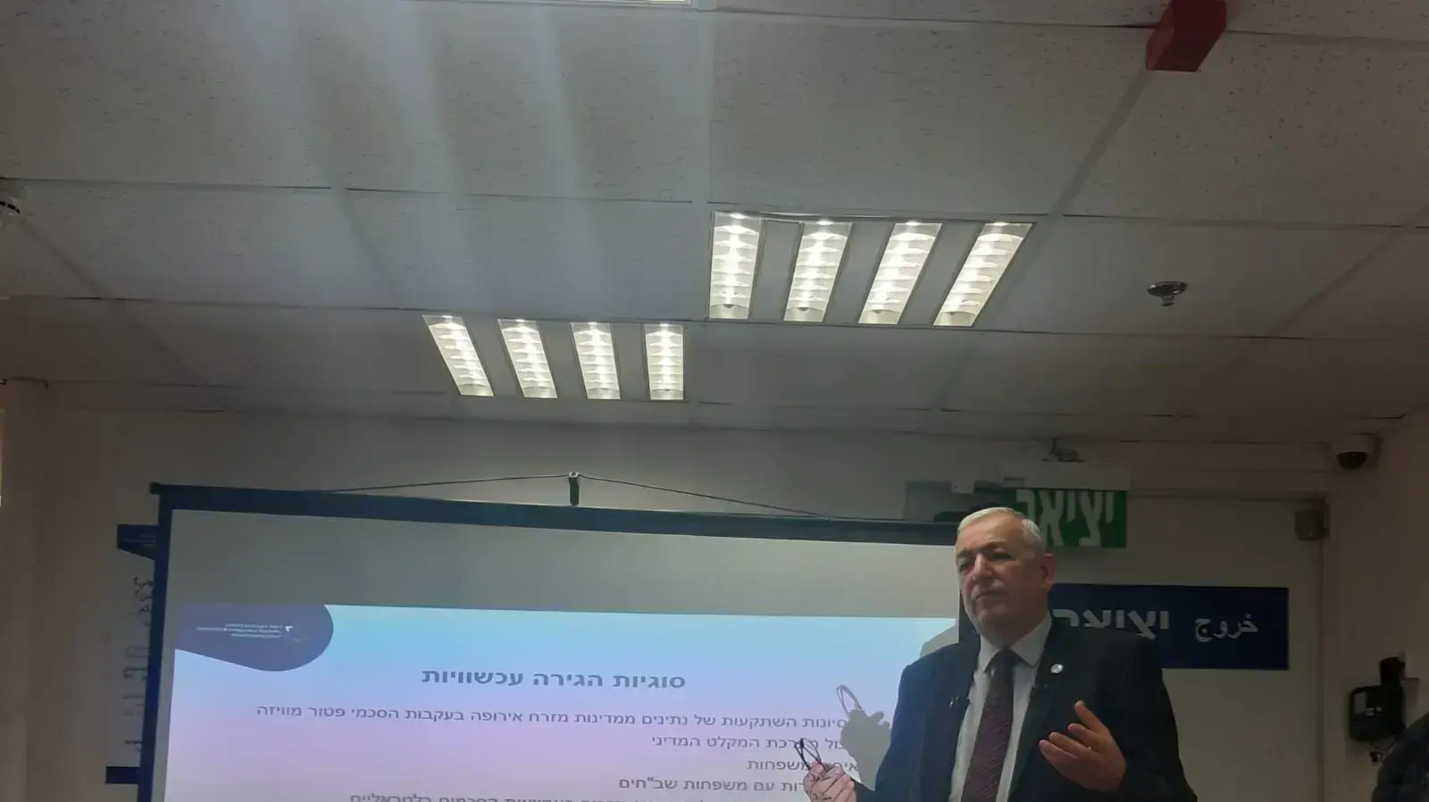 מנכ"ל רשות האוכלוסין שלמה מור יוסף בתדרוך לעיתונאים, 25 בדצמבר 2019 מנכ"ל רשות האוכלוסין שלמה מור יוסף בתדרוך לעיתונאים, 25 בדצמבר 2019