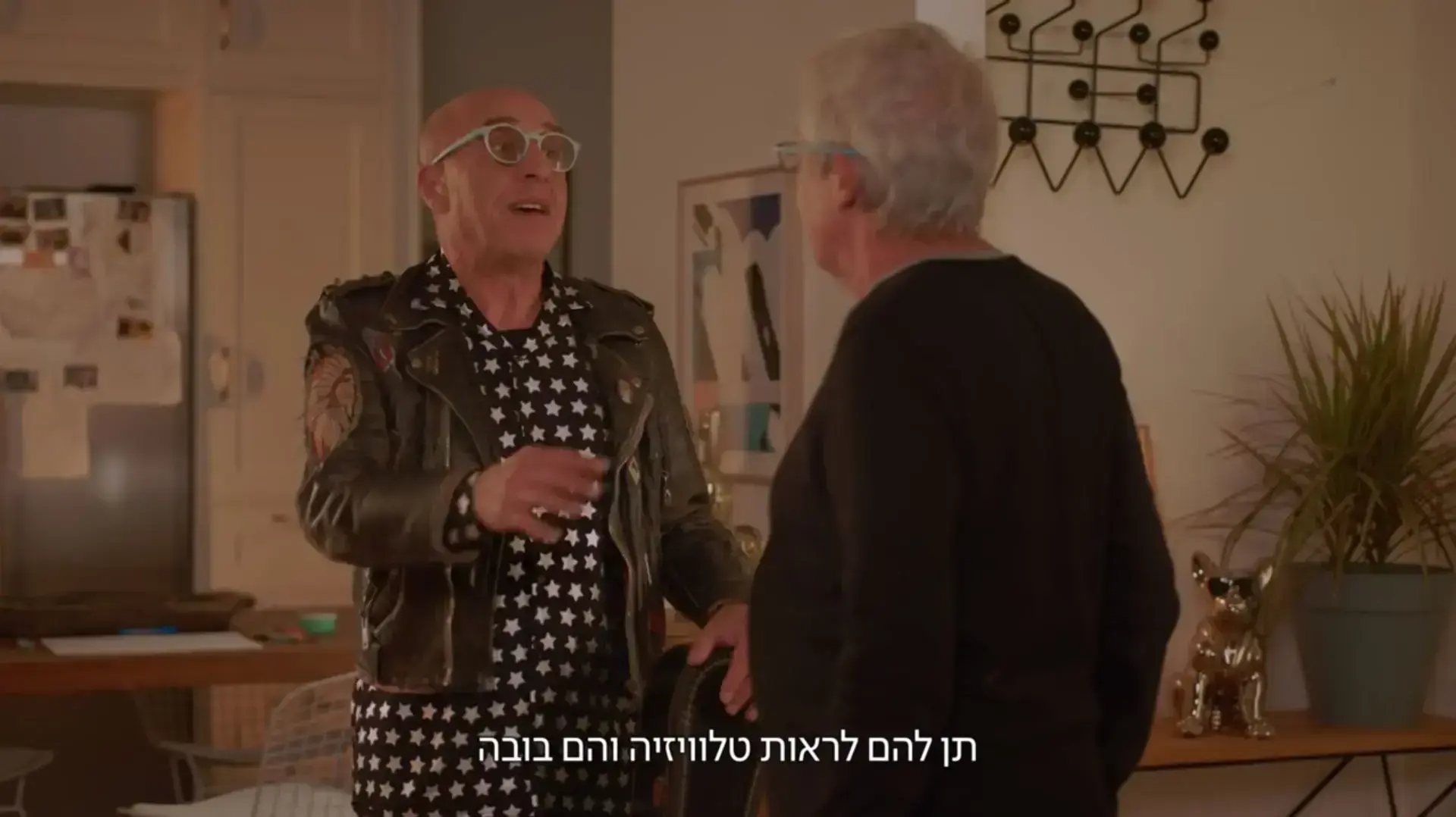 גידי גוב, רמי פורטיס, פרסומת לבזק גידי גוב, רמי פורטיס, פרסומת לבזק