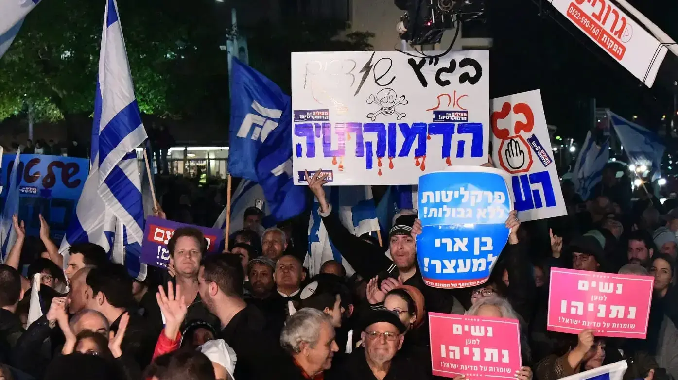 הפגנת ארגוני הימין בכיכר הבימה בת"א 30 בדצמבר 2019 הפגנת ארגוני הימין בכיכר הבימה בת"א 30 בדצמבר 2019