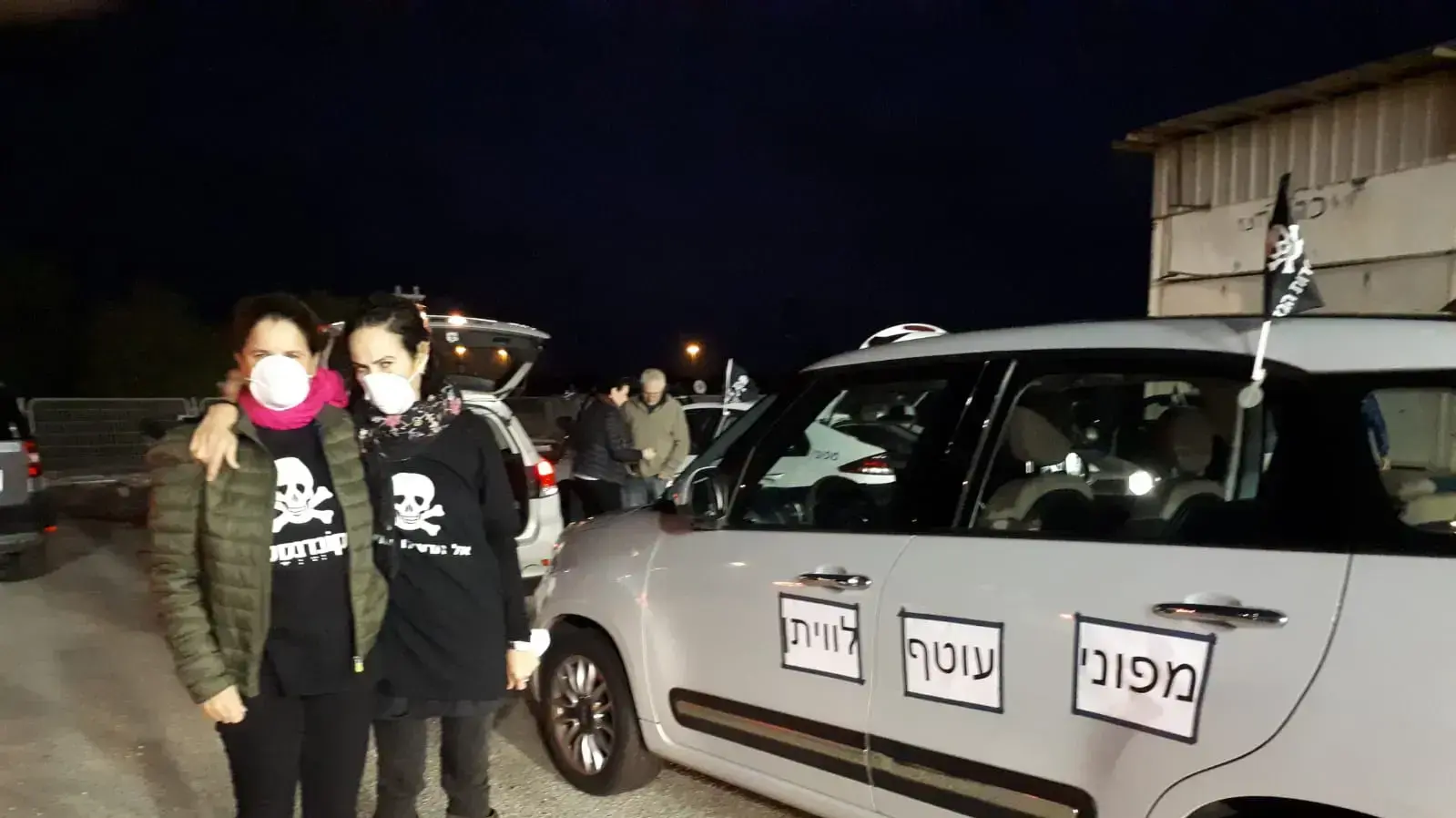 מפגינות נגד אסדת לוויתן - ה-31 לדצמבר 2019 מפגינות נגד אסדת לוויתן - ה-31 לדצמבר 2019