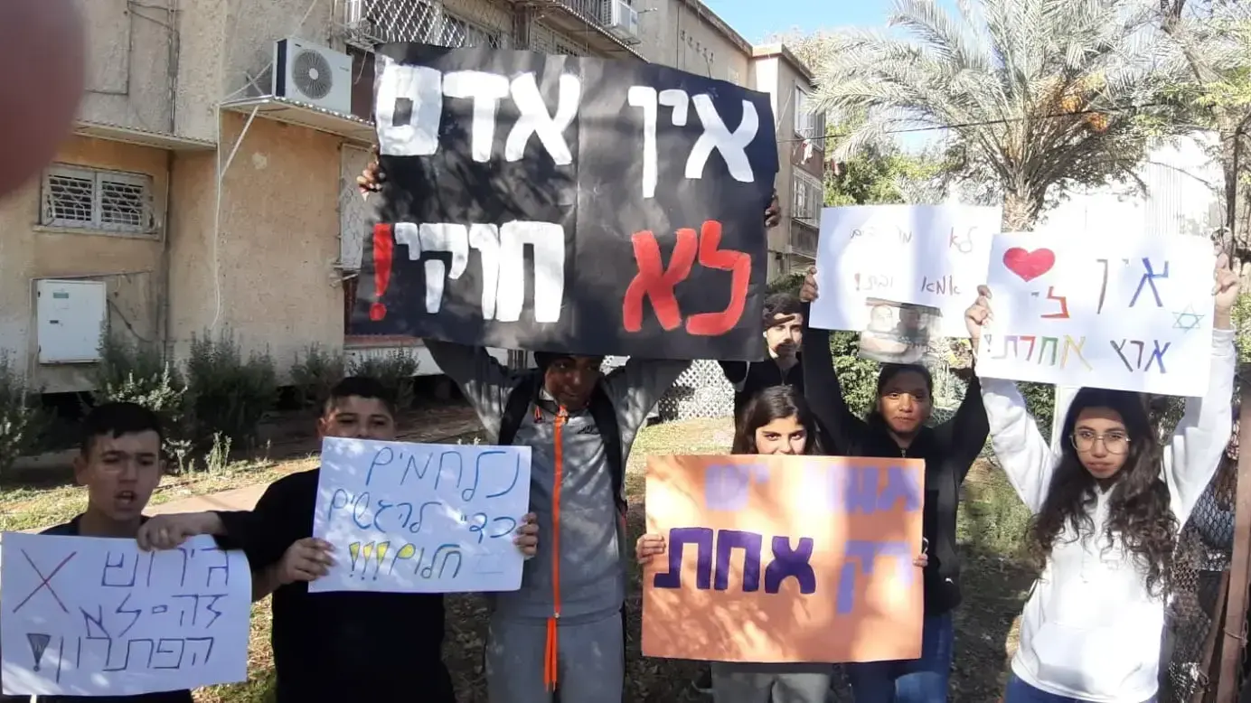 מחאה של תלמידים בקריית גת נגד גירוש אם חברתם 31 בדצמבר 2019 מחאה של תלמידים בקריית גת נגד גירוש אם חברתם 31 בדצמבר 2019