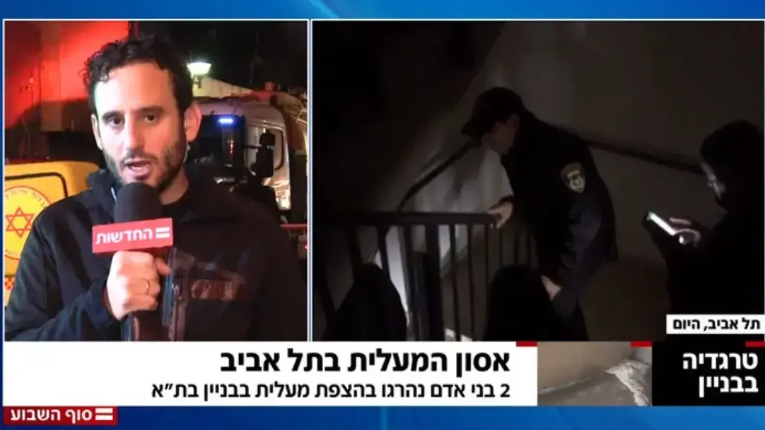 חדשות 12, אסון המעלית בתל אביב חדשות 12, אסון המעלית בתל אביב