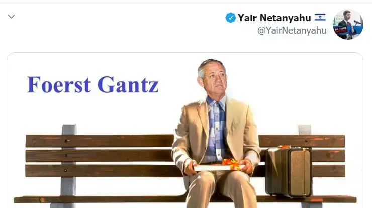 ציוץ של יאיר נתניהו נגד בני גנץ ועודד פורר
ציוץ של יאיר נתניהו נגד בני גנץ ועודד פורר